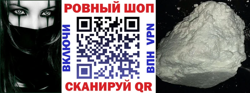 Меф мяу мяу Кочубеевское