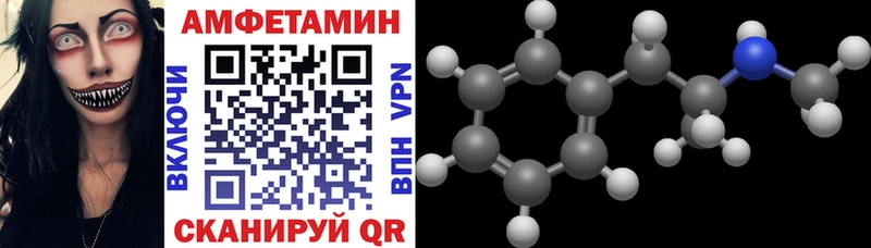 Amphetamine 98%  Кочубеевское 