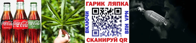 цены   Кочубеевское  Еда ТГК марихуана 