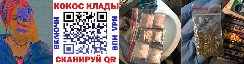 КОКАИН VHQ  Кочубеевское 