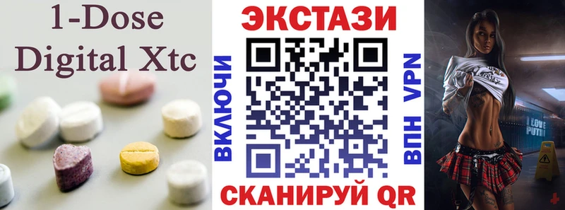 ЭКСТАЗИ Punisher  Кочубеевское 