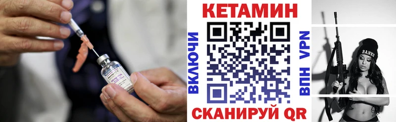закладка  Кочубеевское  blacksprut tor  Кетамин VHQ 