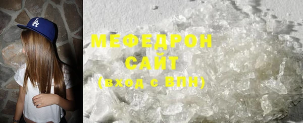 таблы Верхнеуральск