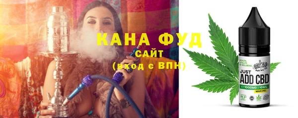 бутик Верхний Тагил