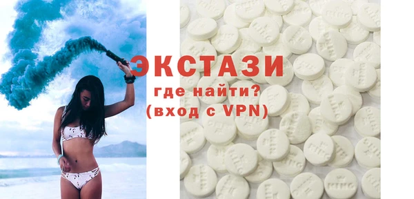 синтетический гашиш Верея