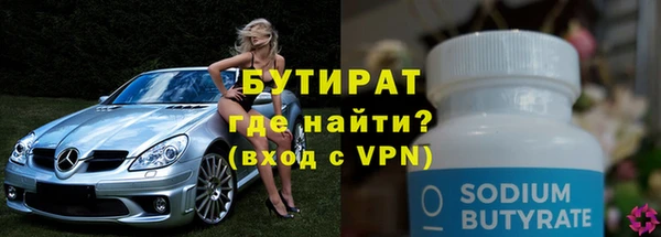 бутик Верхний Тагил