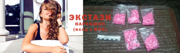 круглые Бронницы