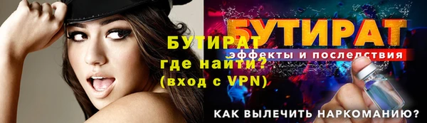 бутик Верхний Тагил