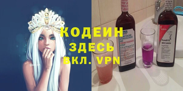 таблы Верхнеуральск