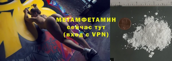 таблы Верхнеуральск