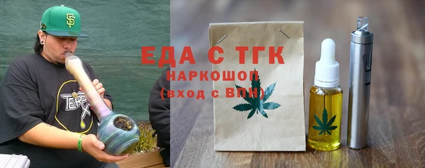 бутик Верхний Тагил
