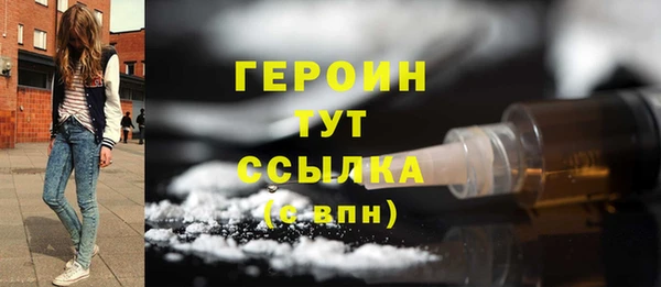 бутик Верхний Тагил