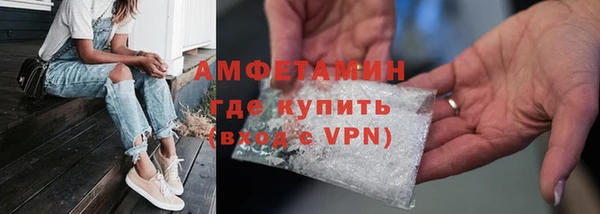 синтетический гашиш Верея