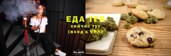 таблы Верхнеуральск