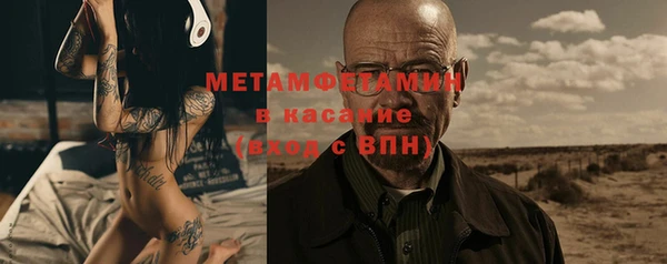 таблы Верхнеуральск