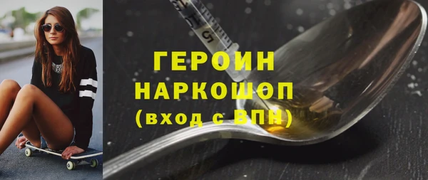 синтетический гашиш Верея