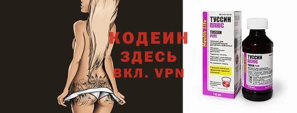синтетический гашиш Верея