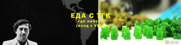 таблы Верхнеуральск