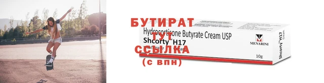 синтетический гашиш Верея