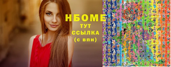 синтетический гашиш Верея