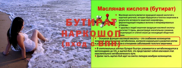 бутик Верхний Тагил