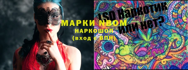 бутик Верхний Тагил