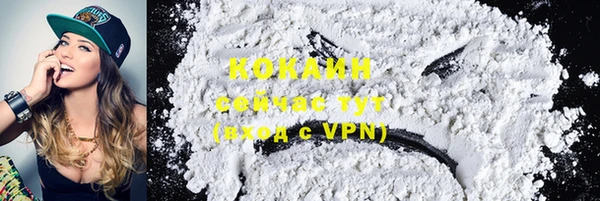синтетический гашиш Верея