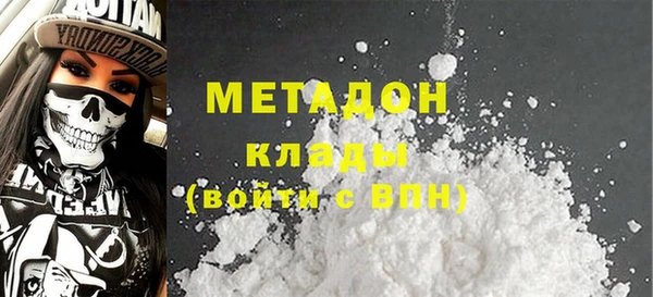 бутик Верхний Тагил