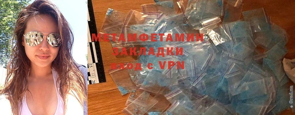 бутик Верхний Тагил
