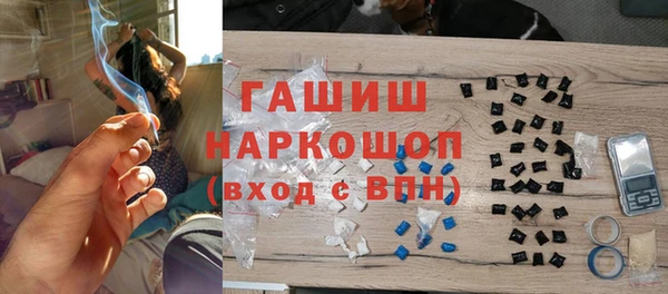 синтетический гашиш Верея