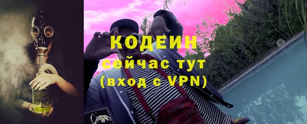 синтетический гашиш Верея