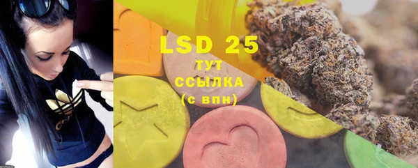 синтетический гашиш Верея