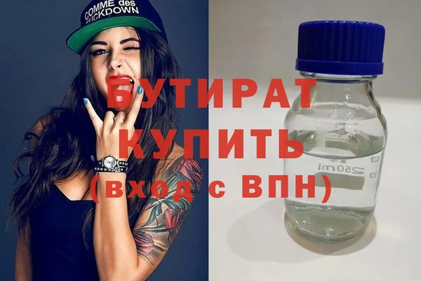 бутик Верхний Тагил