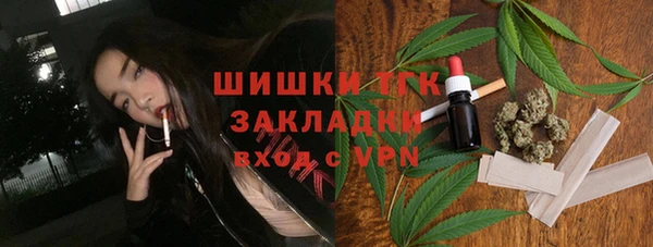 синтетический гашиш Верея
