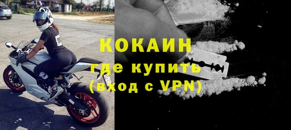 таблы Верхнеуральск