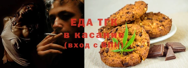 таблы Верхнеуральск