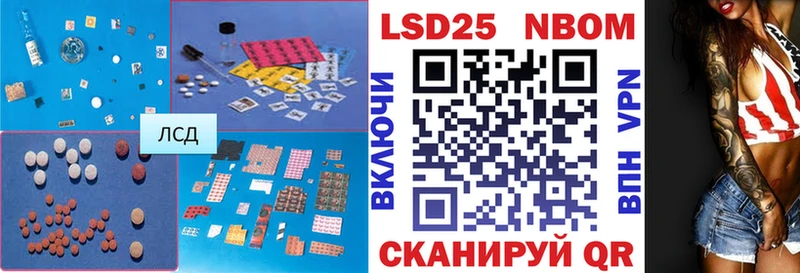 Лсд 25 экстази ecstasy  Кочубеевское 