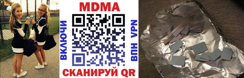 kraken tor  Кочубеевское  MDMA молли 