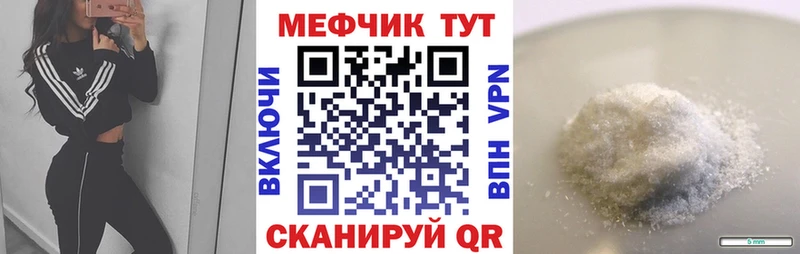 kraken онион  Кочубеевское  МЕФ 4 MMC 