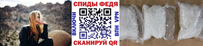 хочу Кочубеевское MEGA онион Первитин кристалл