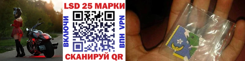 Марки NBOMe 1,8мг  Кочубеевское 